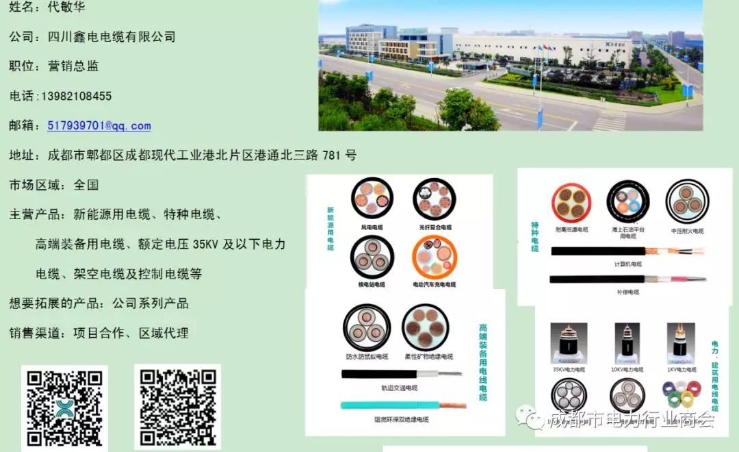 微信图片_20190520133243.jpg