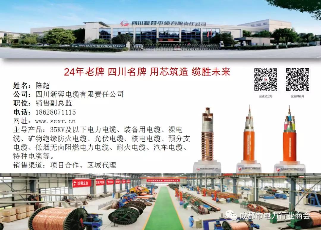 微信图片_20190520133305.jpg