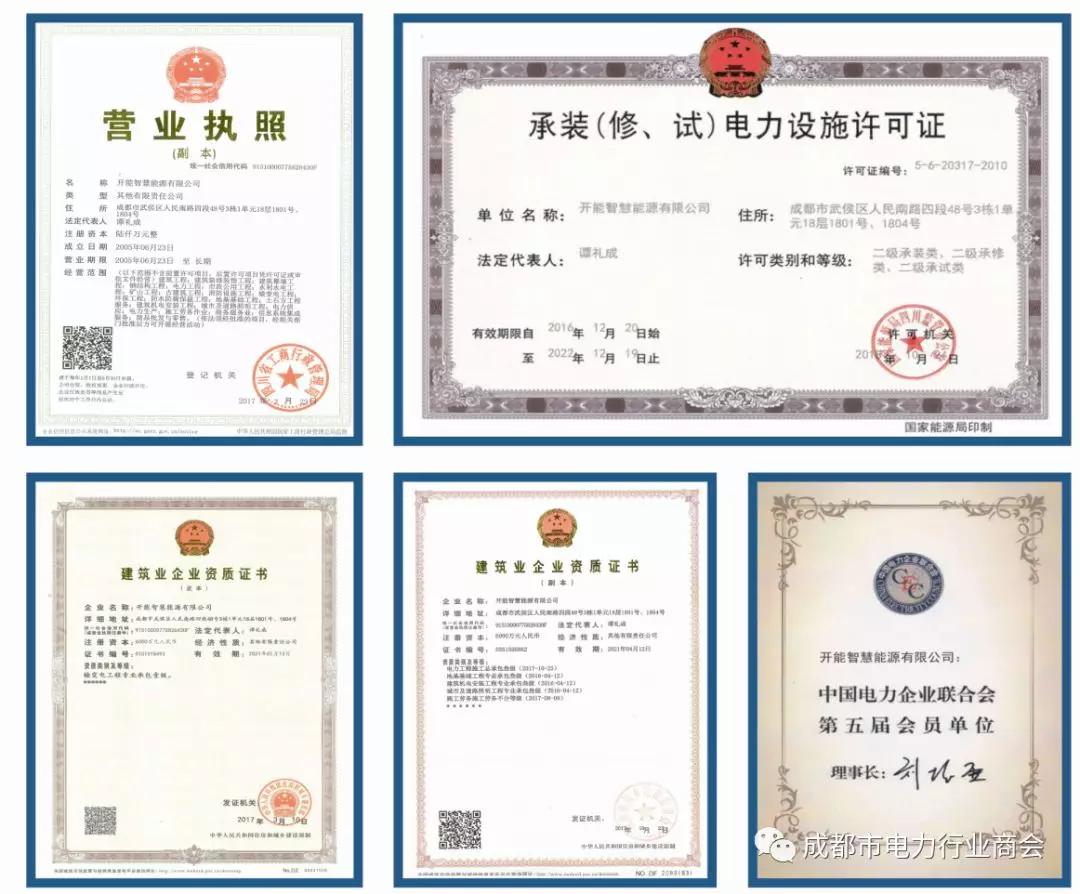 微信图片_20190611141004.jpg