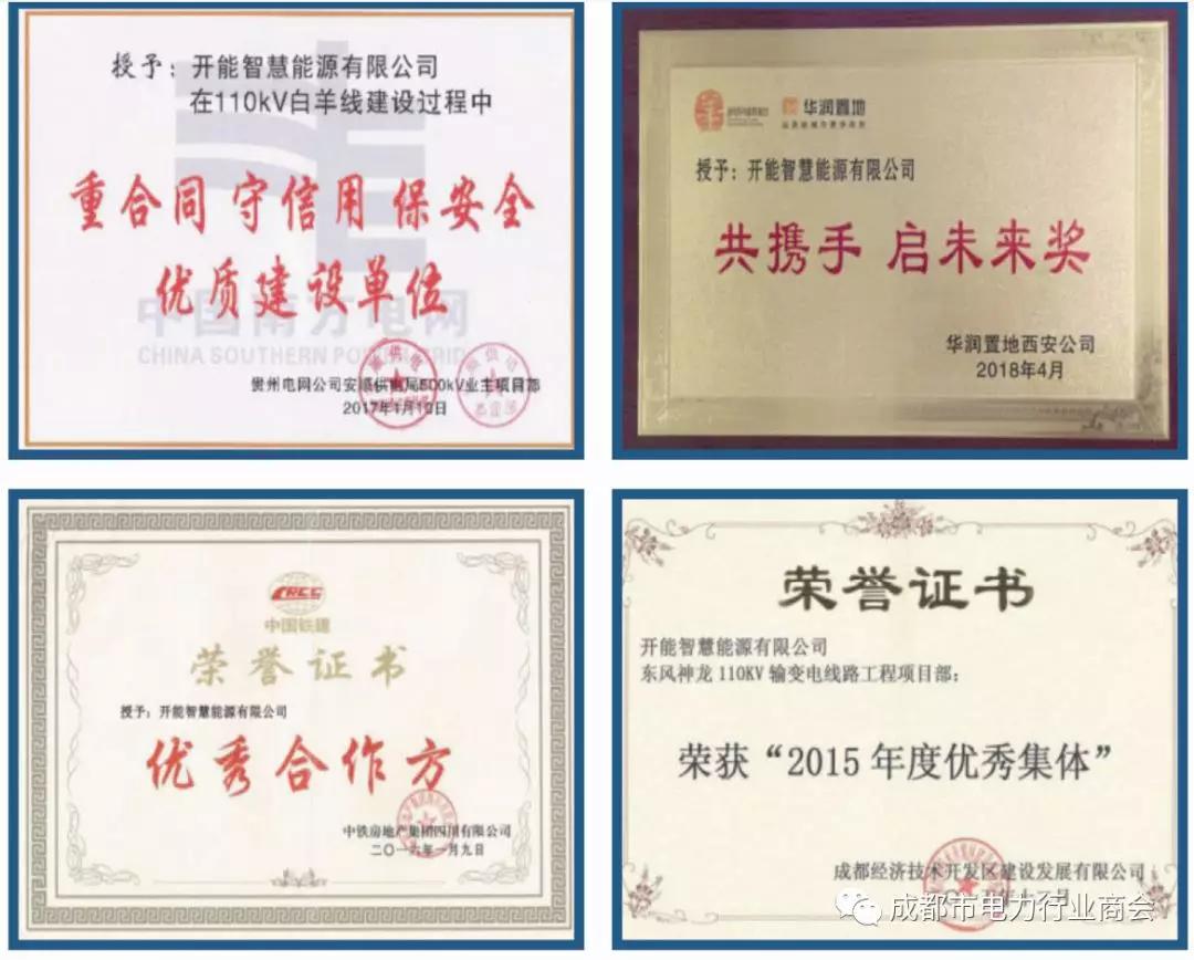 微信图片_20190611141007.jpg