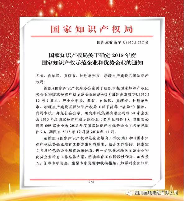 微信图片7832.jpg