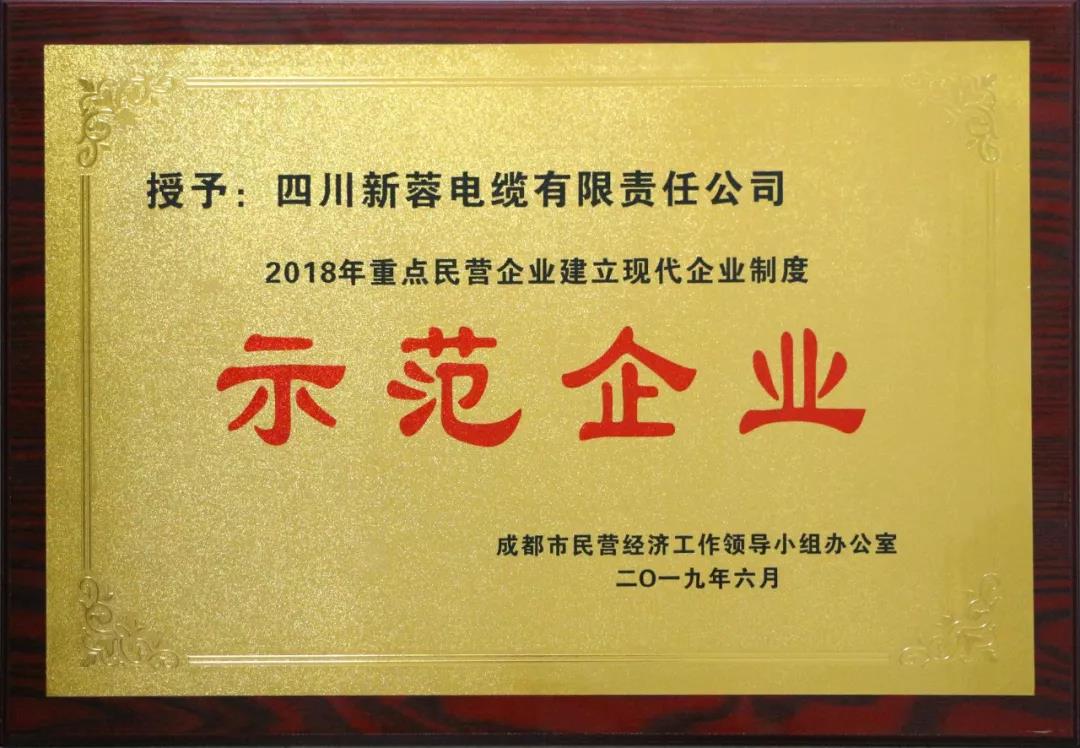 微信图片_20190816142045.jpg
