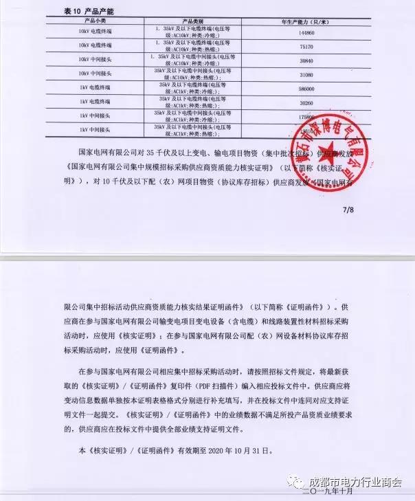 微信图片_20191023111353.jpg