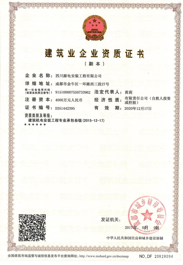 QQ截图20191023145936.png