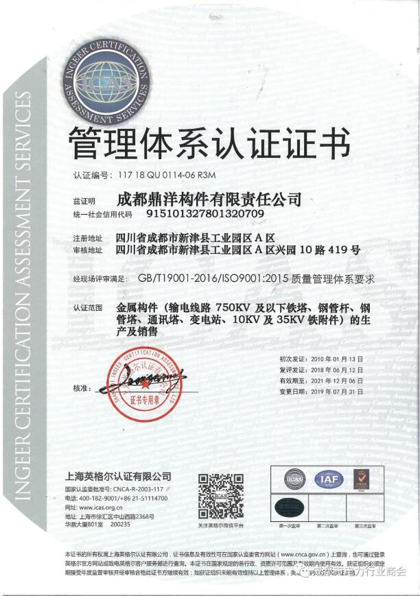 QQ截图20200507100937.jpg