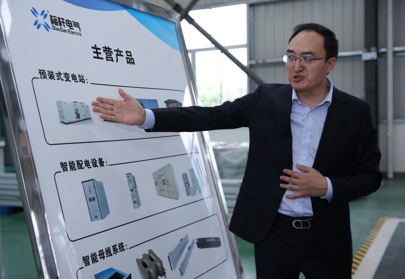 参观4.jpg