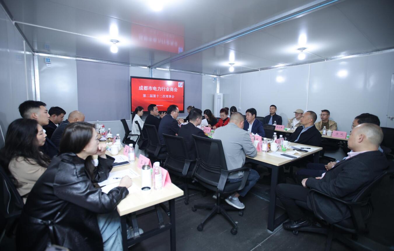 理事会.jpg